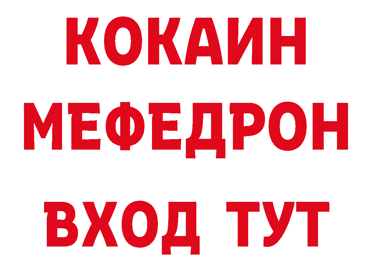 Где продают наркотики? сайты даркнета официальный сайт Старая Русса